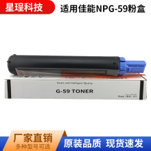 �m��NPG59�ۺ�2206ad����iR2204nī�ۺ�Canon iR2202L 2006̼�ۺ�