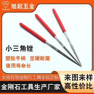 Woodworking Metal Hand Grinding and Trimming Small Triangular File Manufacturer 3*140mm Ten-Piece Set of Assorted Wood Files