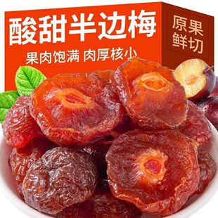 ��÷��500g���bԒ÷��߅÷����÷����÷�Ӹ�÷�����Tɢ�b���e��ʳ