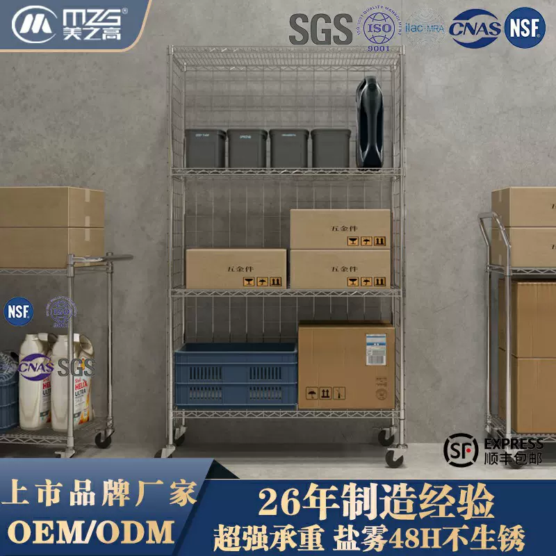 专业定制防静电围网货架车间工厂周转搬运物料围网货架周转工具车