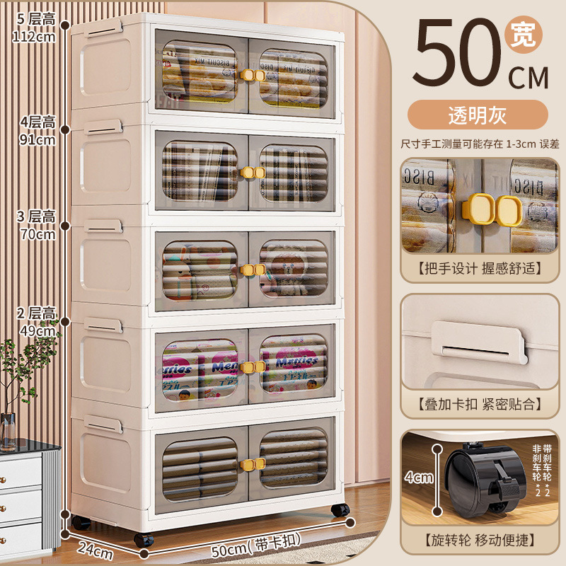 폭 50면 - 5겹 [투명회색]