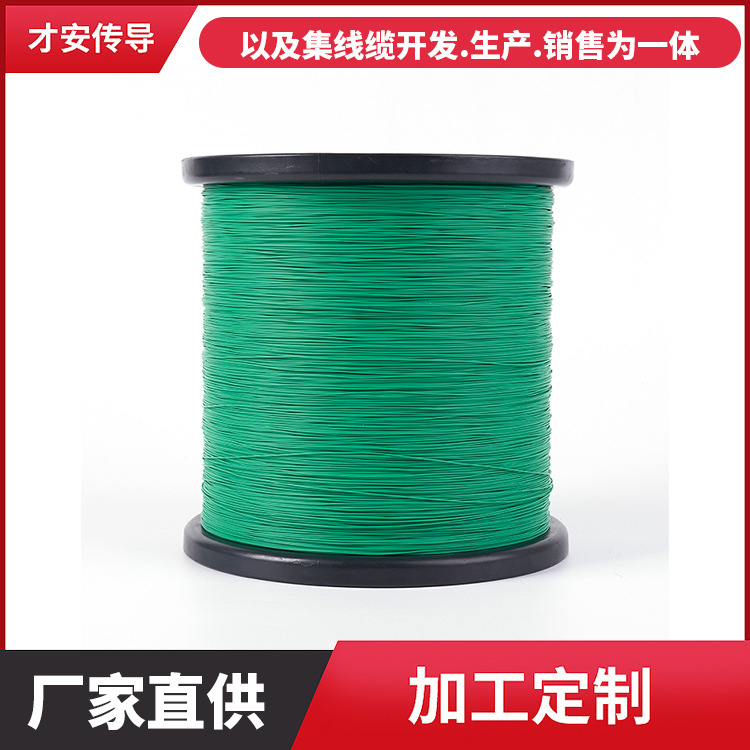 东莞现货3302 32 30 28 26低烟无卤耐高温 电子线端子线交联线