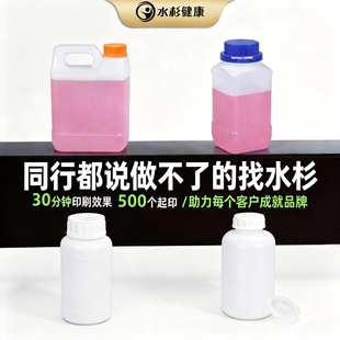 ˮɼ100ML-5L��ڏ��׹��b��©��Ͱ�Aƿ��ƿ���ƏS��ֱ�NPE����Ͱ