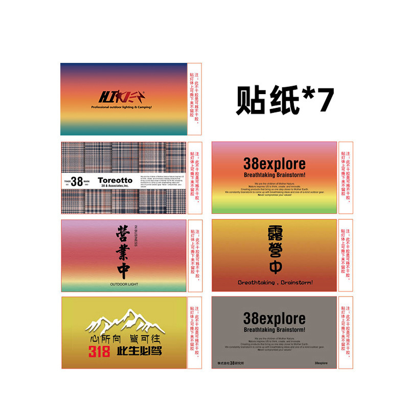 跨境新款露营灯高亮照明灯多功能氛围灯户外防水无极调光野营灯|undefined