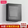 打孔粘贴式超薄卫生间防溅盒