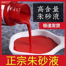 ��ɰҺī������Ȼԭ�Vʯˮ�wɰ��ɰԭʯ���{�ƕ���������ɰҺë�P