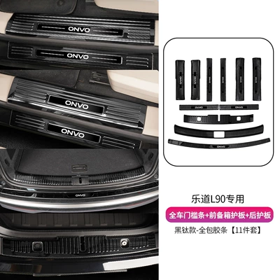 Suitable for LeDao L90, stainless steel door sill strip and trunk welcome pedal accessories, specialized for modification, decoration, and protection (Şüşə kənarı xromları/moldingləri) - full-set-of-11-pieces-for-car-door-sills-front-trunk-interior-and-exterior-rear-protection-black-titanium