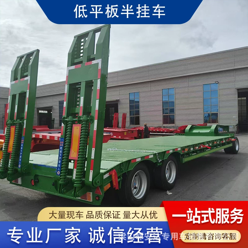 Производитель низкорамных полуприцепов для перевозки гидравлических лестниц, полуприцепов для транспортировки инженерной техники, крюковых машин и пластинчатых прицепов