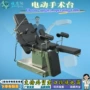 多功能骨科电动医用手术床