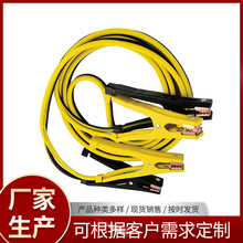 跨境 汽车应急工具 1000amp升压电缆助推器汽车电池跳线启动电缆