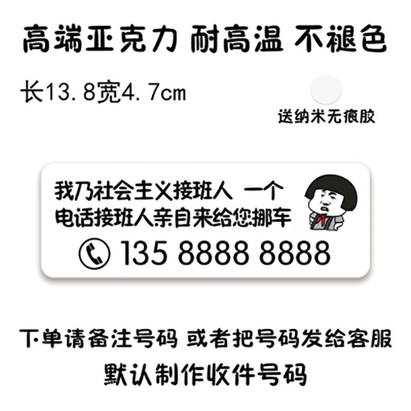 Succor (주문 노트 번호)