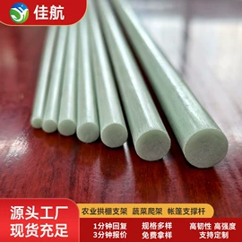 玻璃纤维;建筑护栏;网格板