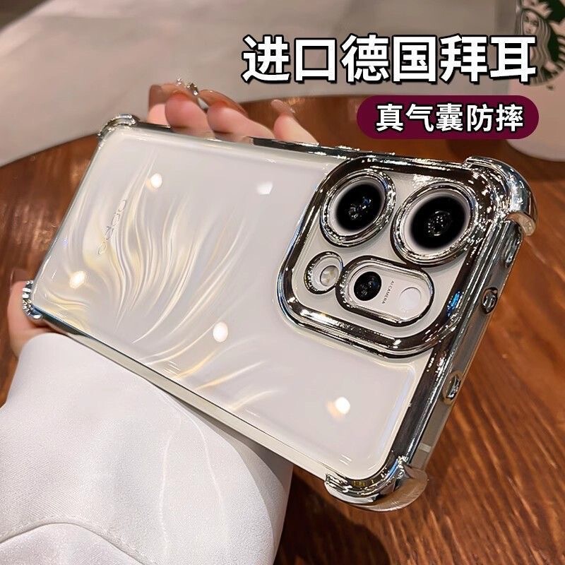 Suitable for Oppo Findx9Ulitra Four-Corner Airbag Phone Case, Electroplated Transparent Case with Lens Film, Anti-Drop Wholesale Case Suitable for Oppo Findx9Ulitra Four-Corner Airbag Phone Case, Electroplated Transparent Case with Lens Film, Anti-Drop Wholesale Case