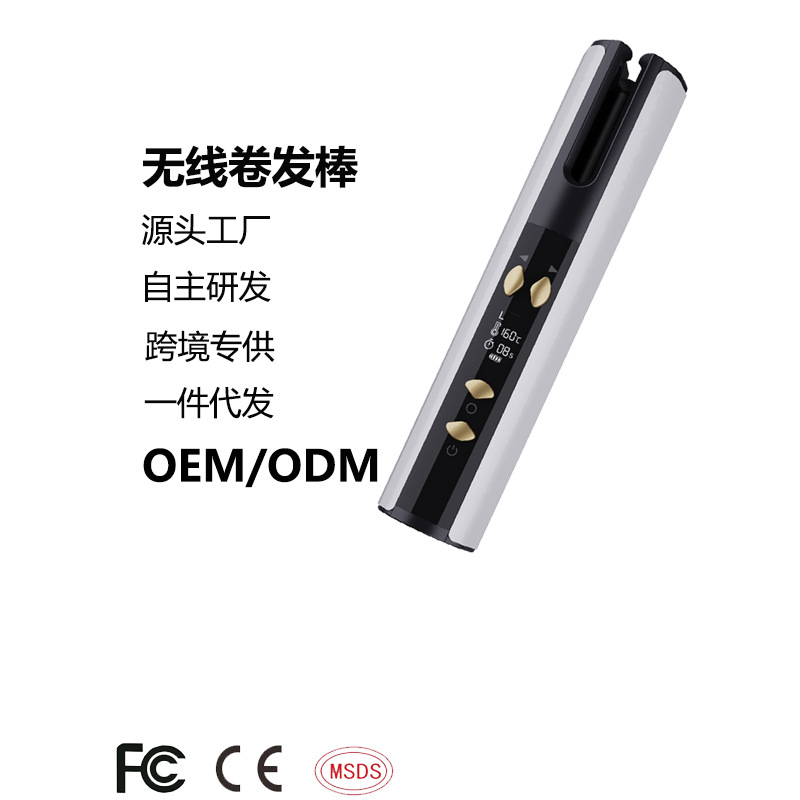 全自动卷发棒大卷电动旋转大波浪负离子不伤发防烫懒人烫发神器