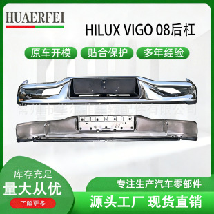 Ƥ�����U���m����S��TOYOTA HILUX VIGO 08-12�僺�����˹
