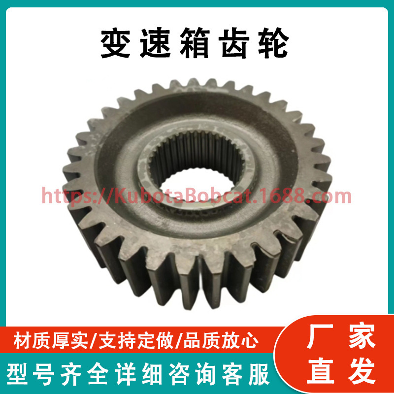 Kubota 3C081-41130 for manual automatic parts gearbox gear factory straight hair Kubota 3C081-41130 for manual automatic parts gearbox gear factory straight hair