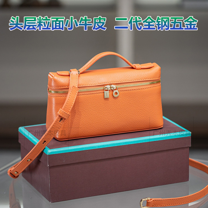 【】真皮LP19饭盒包包女新款时尚高级感小众手提斜挎小包|undefined