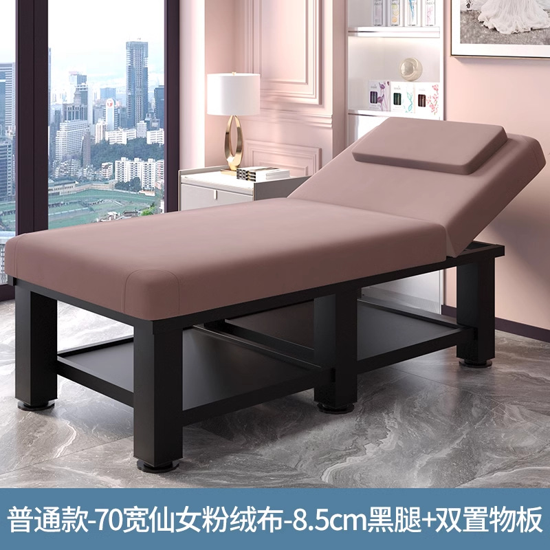Cama de belleza, sala de belleza, cama de masaje especial, cama de fisioterapia doméstica con agujeros bordados, cama de moxibustión, cama de masaje