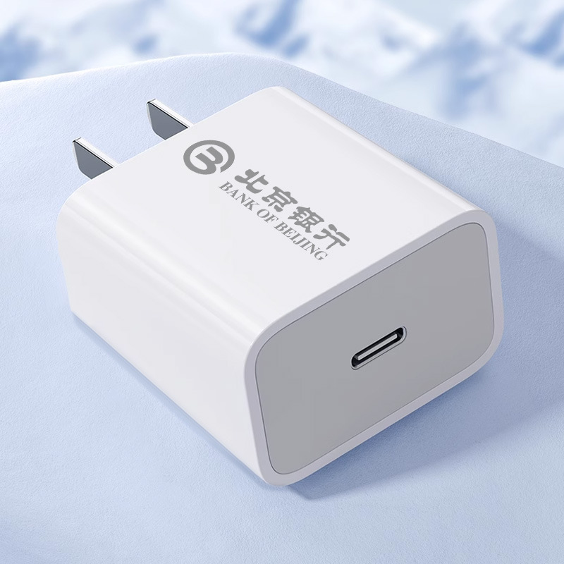 Procesamiento de regalo de logotipo personalizado certificado 3C PD30W adecuado para Apple 16/15 cargador rápido del teléfono móvil 20W