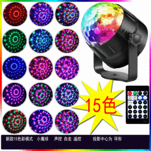 15ɫСħ���DISCO��˹����LED��̨ͶӰ��ˮ��ħ���߲����D�Շ���