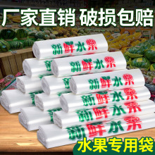 塑料袋批发水果专用打包袋超市手提购物背心袋全新料胶袋包邮定做