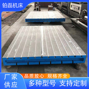 Fitter assembly welding inspection scribed plate heavy-duty thick welding assembly measurement welding grinding test cast iron