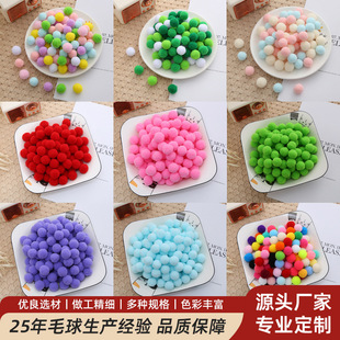 �羳؛Դ��ɫ1cm�ߏ�ë�q��1.5cm�ֹ�DIY��߲����b���Ʒ���2cm