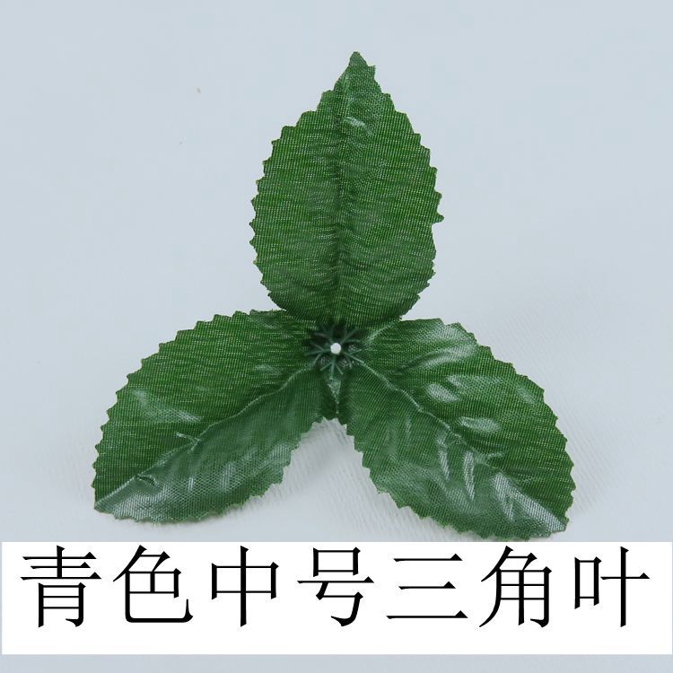 Accesorios de flores artificiales al por mayor de simulación de pantalla Qingming Festival flor falsa hoja de tela verde barata hoja de triángulo medio terminado