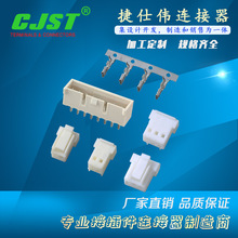 CJST����molex 35155 2.5mm�g���B���� �z�� ���� 2.5�g�����