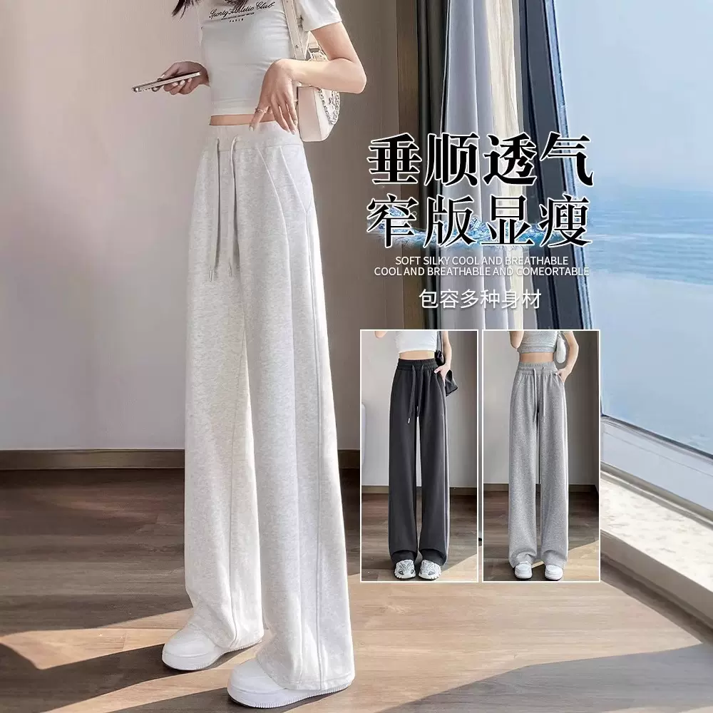 运动裤女春秋夏季高腰垂感直筒阔腿裤窄版小个子显瘦休闲香蕉裤子