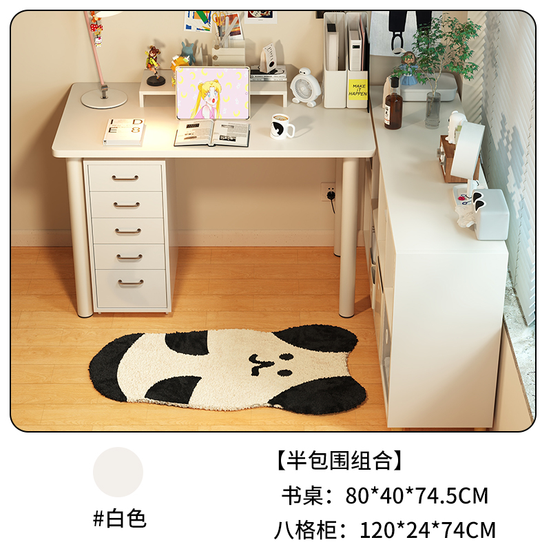 [반밀폐형 조합] 프레쉬 화이트 •80*40 테이블 + 8칸 수납장(서랍 없음)