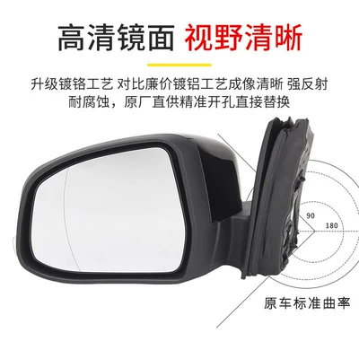 mirror assembly, two- and: Rear mirror/rearview mirror assembly
