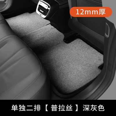 Car Carpet — Floor Mat Main Driver Single - dark-gray-plast-leather-edge-12mm-thick-separate-second-row