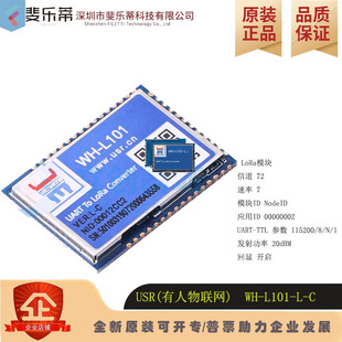 深圳市广悦鑫电子有限公司