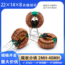 22*14*8�ŭh��ģ늸� �p�����@�Ӹ��� 2MH5MH8MH10MH20MH30MH40MH