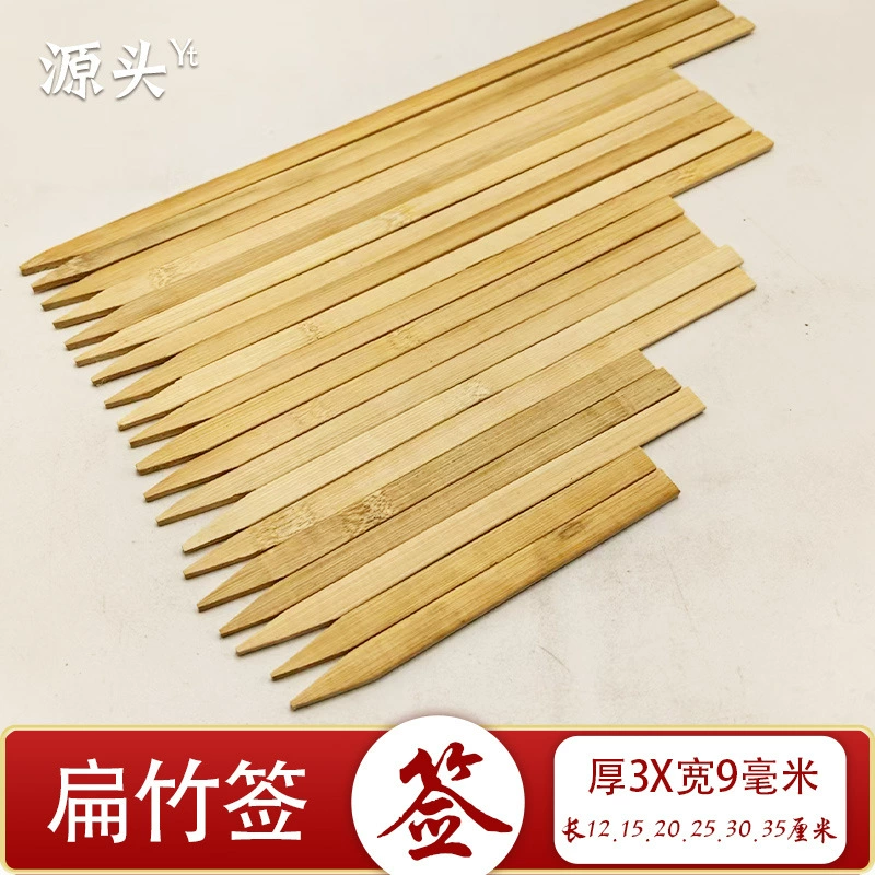 Плоские шампуры Якитори в японском стиле, плоские бамбуковые шампуры, одноразовые бамбуковые шампуры, шампуры для барбекю, железные пушечные шампуры, шампуры для оден, шампуры для барбекю