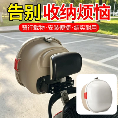 Electric car tail box, Aima and Yadi electric vehicles