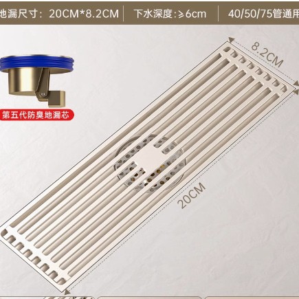 8*20 cepillado rayado núcleo de trampolín