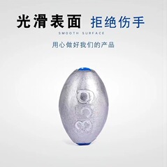 プラスチックの芯の線の中で鉛のオリーブの通心の鉛のペンダントの釣り針のバランスが取れています。