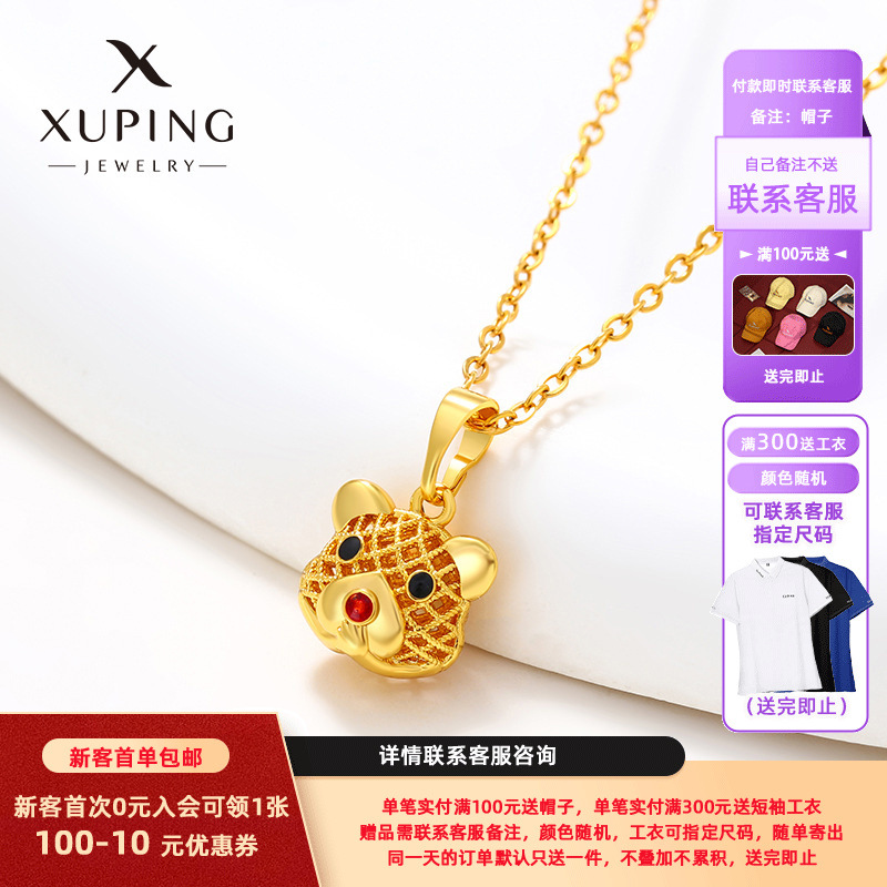Xuping joyería aleación otoño-invierno dibujos animados lindos collares colgante de oso de moda femenina hueco nicho accesorios colgante