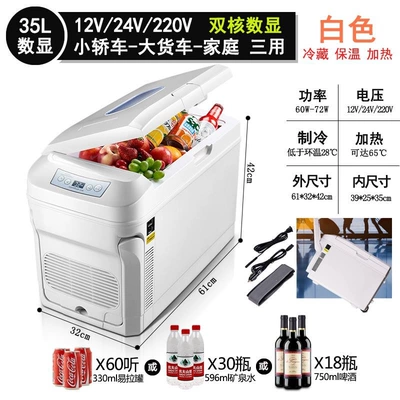 Soyuducular 12V for Car and Home Use - 35l-white-digital-display-three-purpose-refrigerated-model-without-freezing