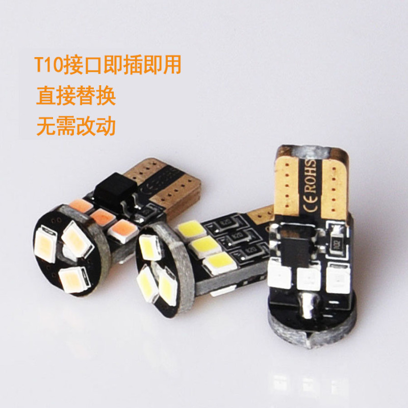 T10 car lights factory direct High Brightness LED car indoor lights directly replace without changing t10 car lights W5W T10 car lights factory direct High Brightness LED car indoor lights directly replace without changing t10 car lights W5W