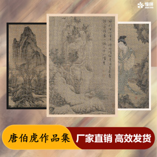 �Ʋ�����Ʒ����ƴ�Dľ�|���˃�ͯ��߇�������1000Ƭ500Ƭ����