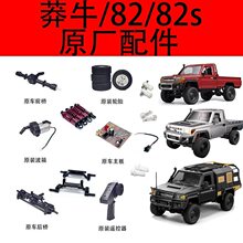 82s���а�çţMN82ԭ�S����C�D�����U�p����������Sԭ܇