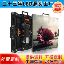 led显示屏  led租赁屏  P3室内舞台压铸铝箱体高清led显示屏成品