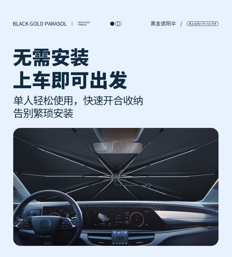 Amazon's Best-Selling Car Sunshade, Car Front Windshield Sunshade, Summer Heat Insulation and Sun Protection Front Windshield Sunshade