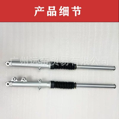 damping system GS125 Disc Brake Front Shock Absorber