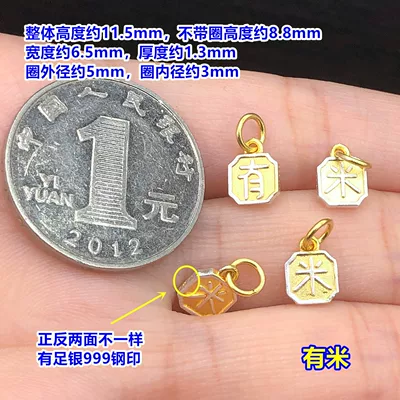 crystal craft, DIY accessories for braided – Zərgərlik ara hissələri - f116-one-rice-grain-pendant