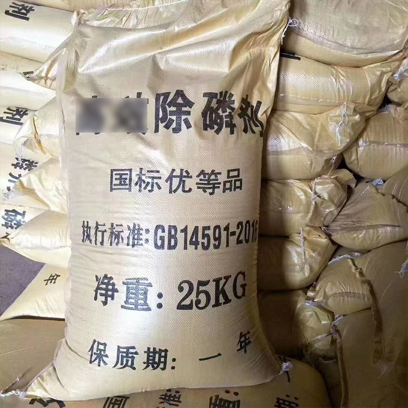 水処理用リン除去剤、高リン含有廃水、アンモニア窒素、総リン除去、化学リン除去、高分子硫酸鉄|undefined