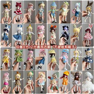 ����wob11����ƽ��YMY-gsc8��12��bjd�Q�b16-17������ւ�p9 p10